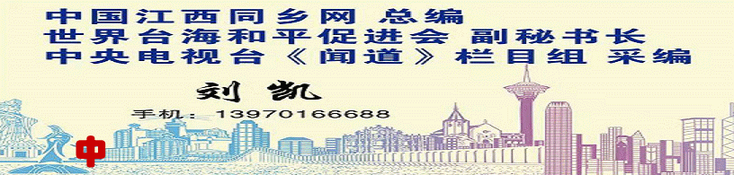 中国书画爱好者俱乐部总监 中国书画爱好者俱乐部总监