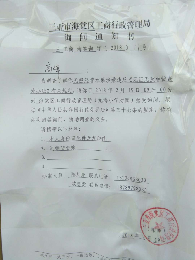 中纪宣百姓问政网 中纪宣百姓问政网