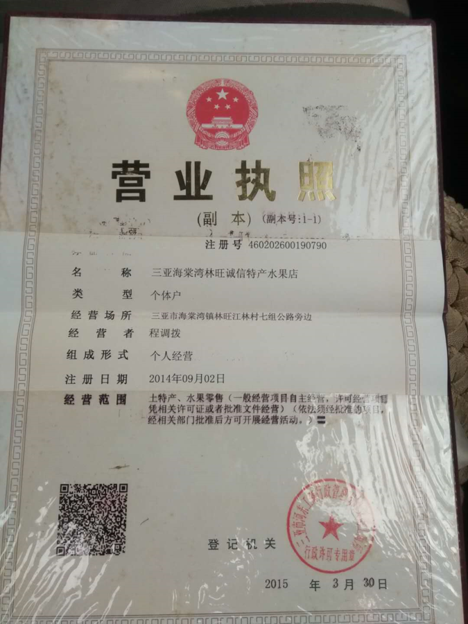 中纪宣百姓问政网 中纪宣百姓问政网