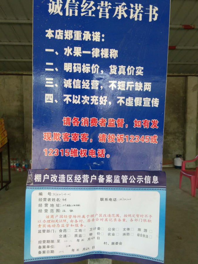 中纪宣百姓问政网 中纪宣百姓问政网