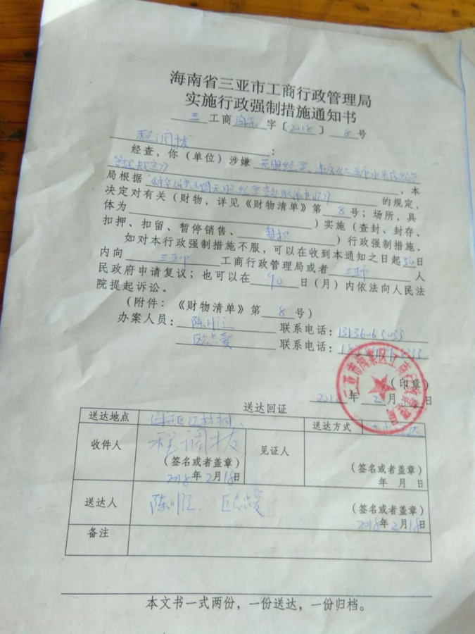 中纪宣百姓问政网 中纪宣百姓问政网